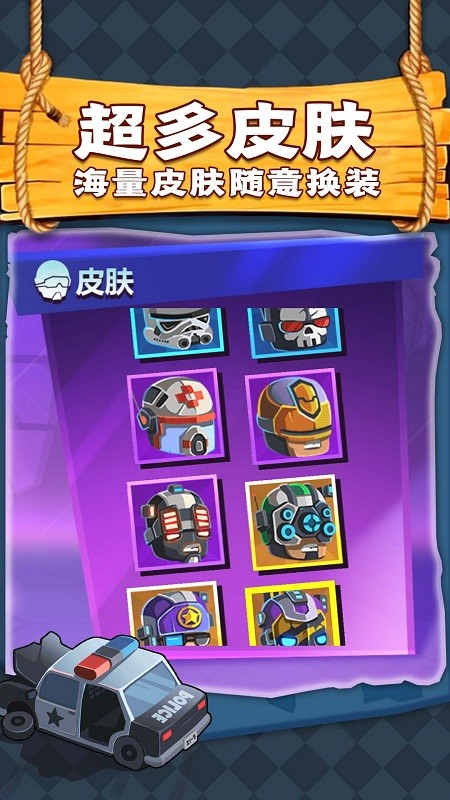疯狂射手游戏