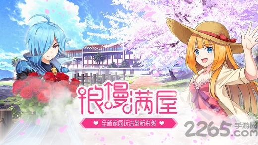 幻想仙境红包版