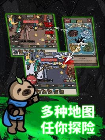 弓箭手养成记破解版