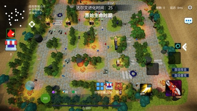 代号坚持防守手游(守住高地)