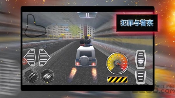 罪犯与警察无限金币版