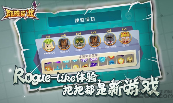 矩阵英雄无限金币版