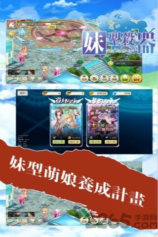 百度妹型杀器官方版