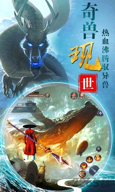 山海经3d小瓜游戏2020