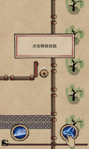 一剑封喉完整版