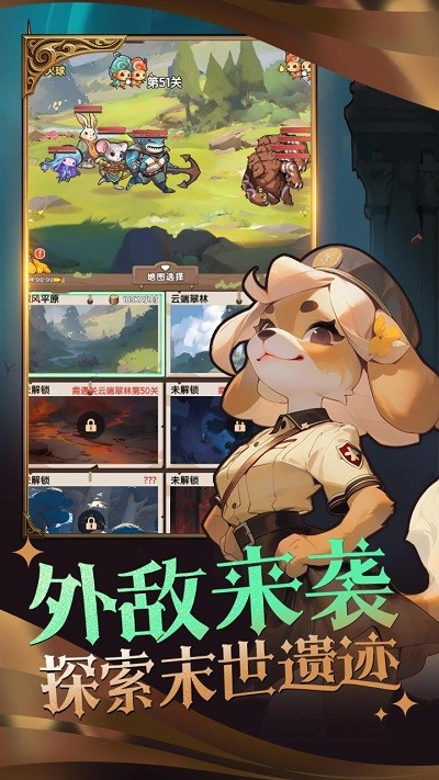 精灵塔塔游戏