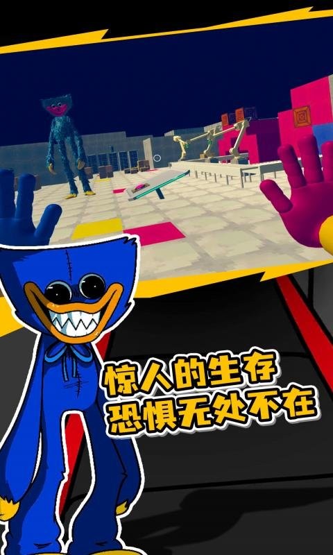 再见恶魔怪物游戏