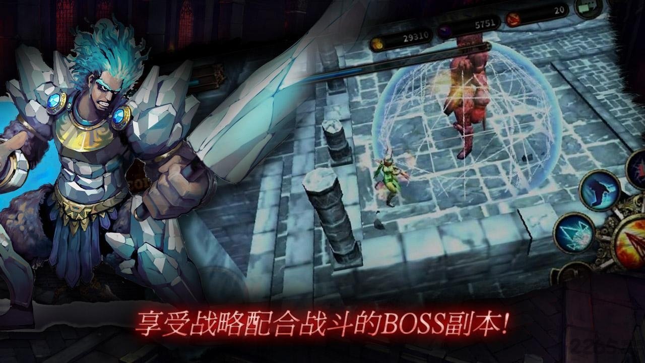 暗黑复仇者中文破解版