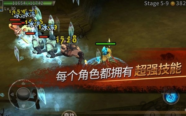 圣灵勇士官网版下载