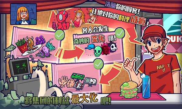 大家饿餐厅九游官方版