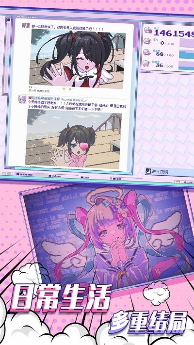 塑料姐妹情手机版