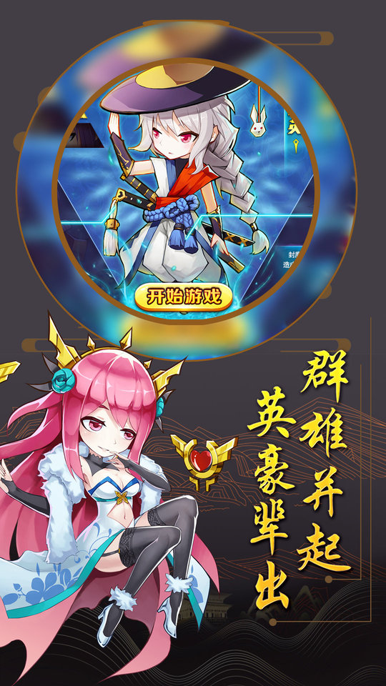 小小方程式手游 小小方程式游戏下载