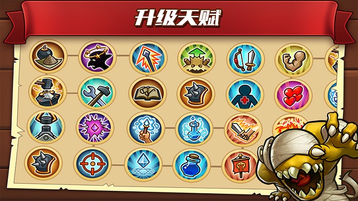 城堡突袭2无限水晶版