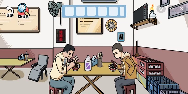 启强卖鱼大挑战游戏