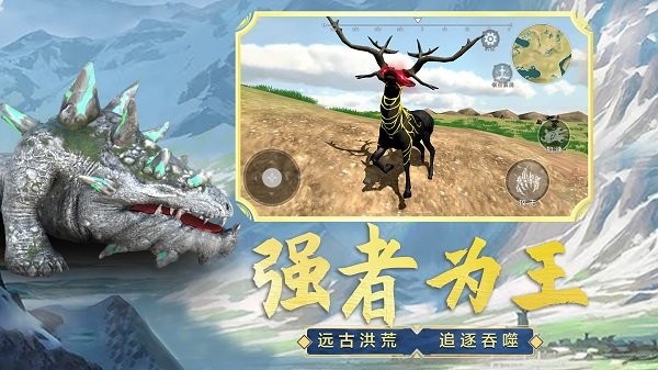 吞食天地融合手游