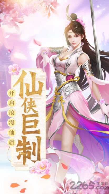 太古封魔录之茅山志官方版
