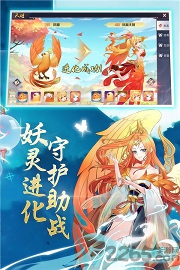 天姬录红包版手游