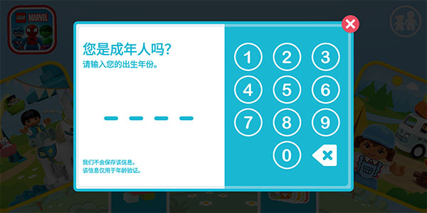 乐高积木世界游戏畅玩教程 乐高积木世界游戏畅玩教程