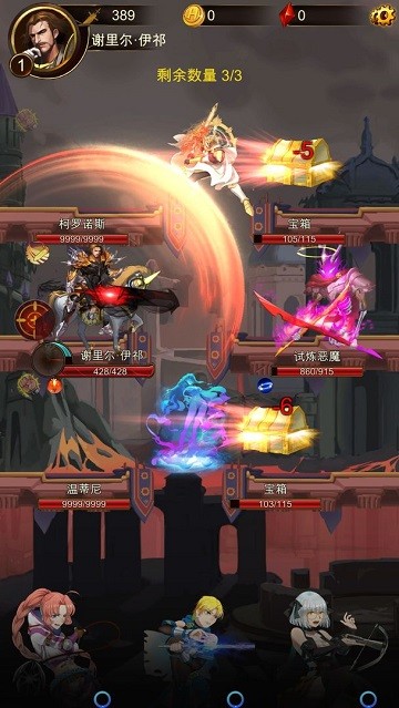 暗黑萌神II手机版