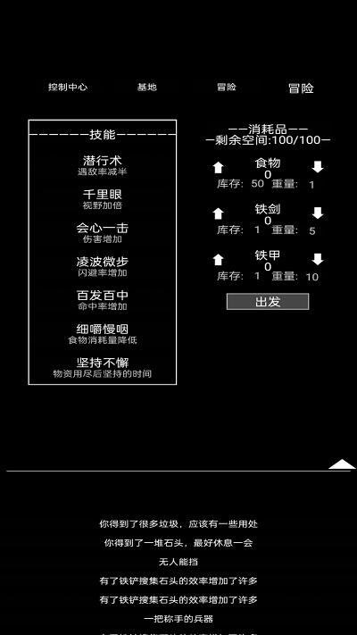 异世界重开模拟器手机版 异世界重开模拟器最新版下载