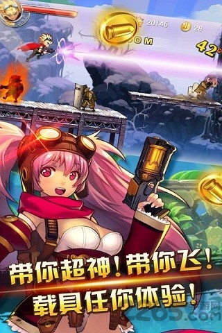 超能特工队官方正版手游 超能特工队官网版下载