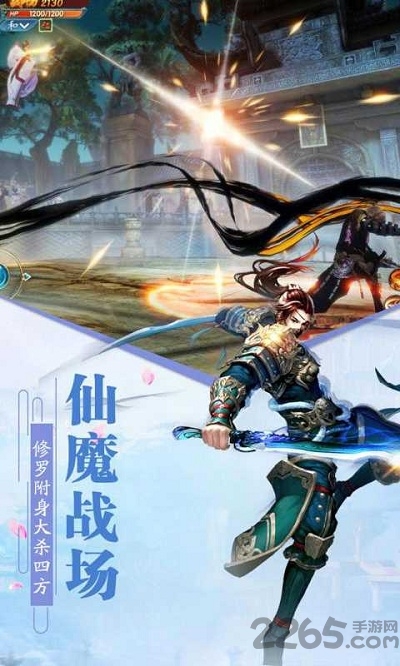 聚乐游戏百战绝世