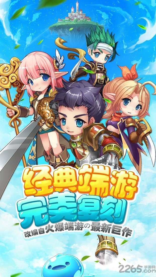 露娜物语内购破解版