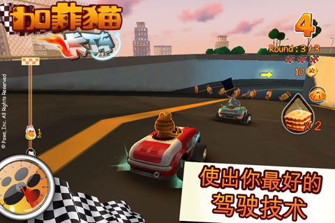 加菲猫卡丁车修改破解版