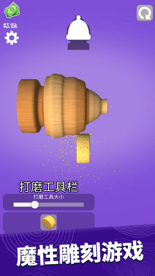 雕块老木最新版 雕块老木游戏下载