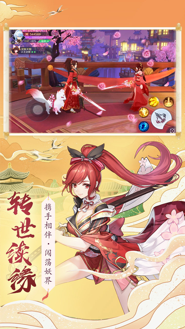 从零开始的幻想乡游戏