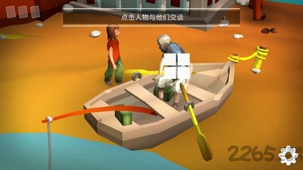 思维清道夫手机版