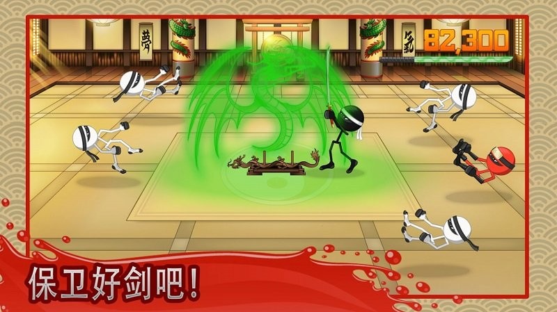 火柴人绝地武士手机版(stickninja smash)