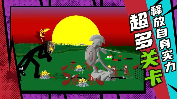 复仇联盟火柴人游戏