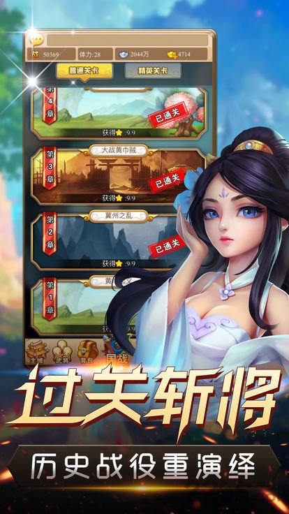 铜雀台梦幻三国bt版