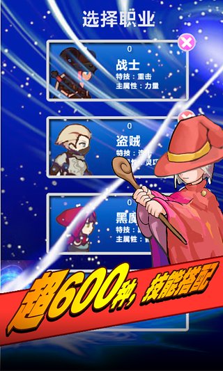 幻想挂机破解版