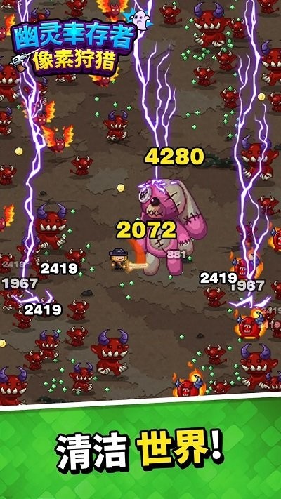 幽灵幸存者游戏