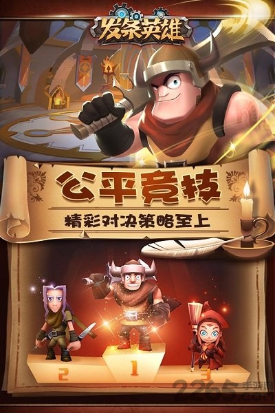 发条英雄无限拔刀版