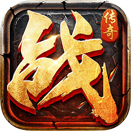 雷霆霸业超变版qq微信登录版