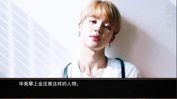 BTS橙光游戏《绮丽之歌》破解版免费