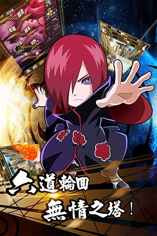 木叶传说破解版 木叶传说内购破解版下载