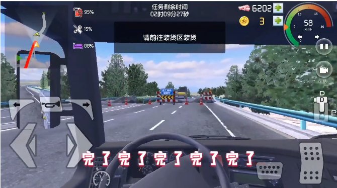 遨游北京手游下载