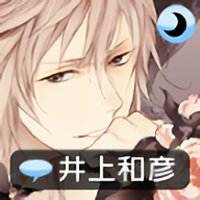 侍寝男友井上和彦游戏