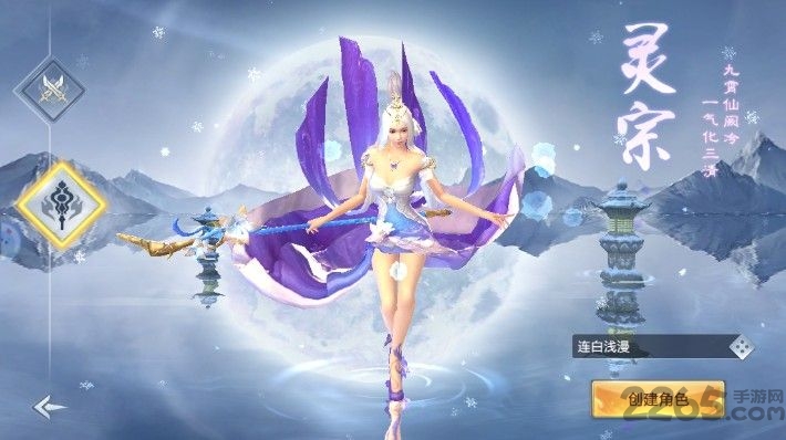 极米互娱山海经古兽录