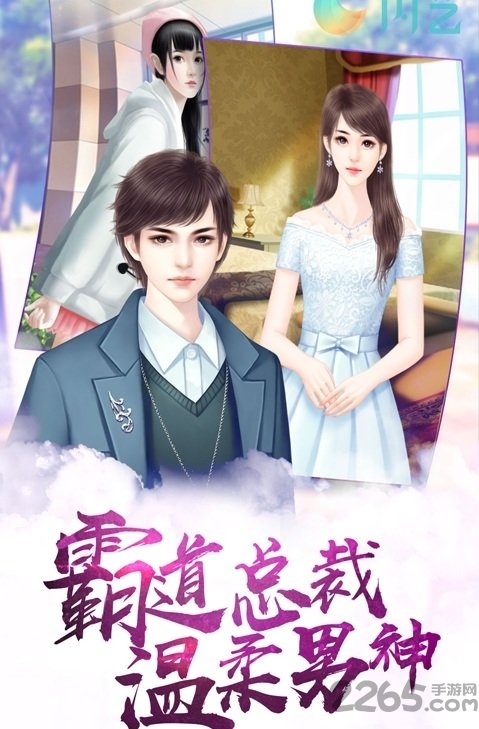 艺闪游戏内购破解版