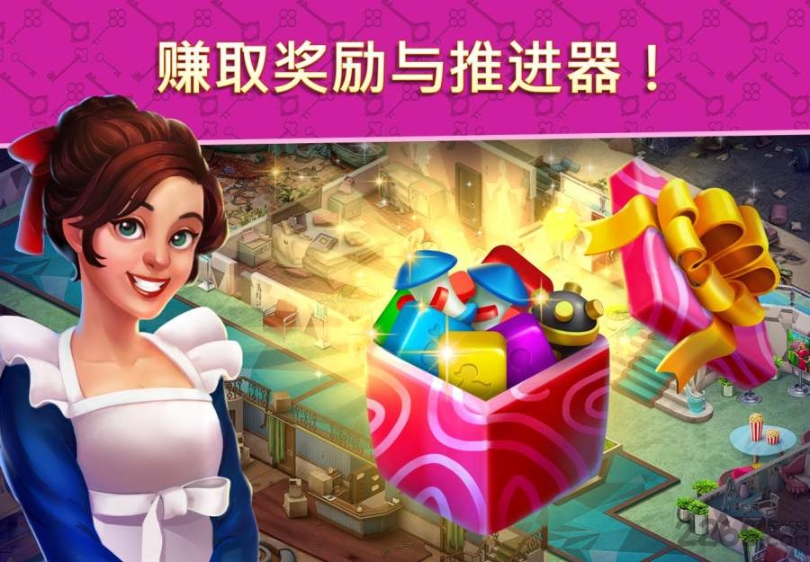 酒店消消乐游戏(hotel blast)