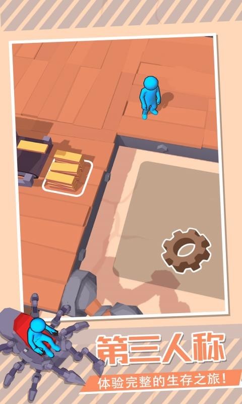 蜘蛛木筏下载安装