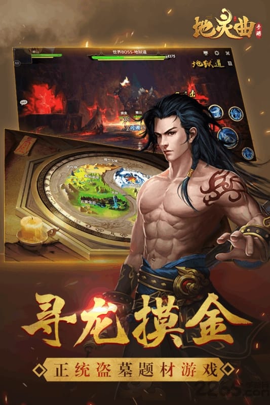 地灵曲官方测试版