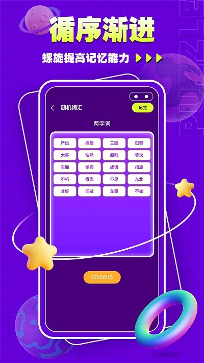 水排序谜题吧游戏