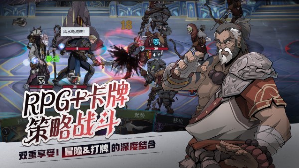高殿战记游戏免费下载