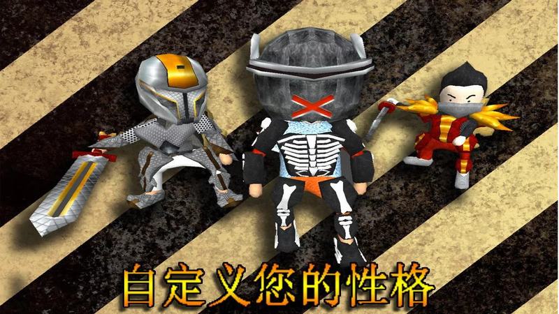 学院混乱战记中文版